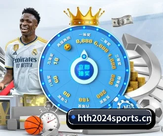 华体会体育2024sports APP